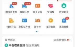 云梦县住房公积金提取条件？办理流程详解！