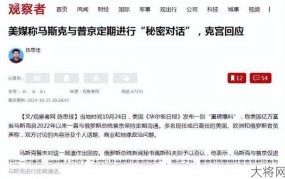 通俄门报告公布后，对特朗普有何具体影响？