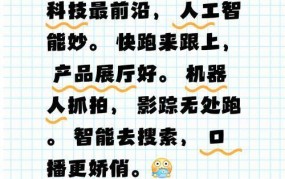 人工智能语音问答对话机器人哪个好？有什么提问技巧？