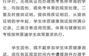 进沪就业评分标准是怎样的？有哪些加分项？