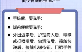 BA.2.76变异株传播速度如何？如何预防？