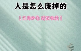 家里没人儿子就弄我了深层含义是什么，专家解读来了