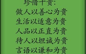 德人易行靠谱吗？用户评价如何？