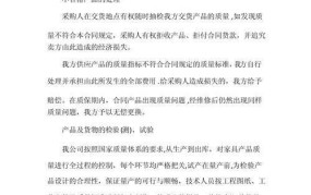 质量保证措施如何提高产品质量？