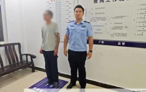 警方通报男子捏造“员工怼领导”被拘：为何被拘？