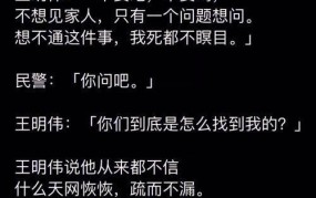 “天网恢恢疏而不漏”，寓意是什么？