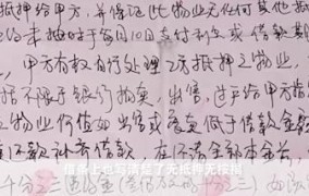 28岁女子恋爱被骗千万案例给我们的警示是什么？