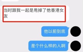 如何应对拿暧昧照片逼前女友开房的事件？法律途径解析