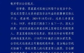 警方对疑似非法行为的牛蛙事件有何回应？