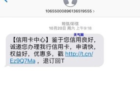 微粒贷的短信提示是真的还是假的？