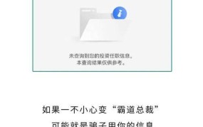 网贷110查询平台如何确保信息准确性与安全？