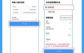 如何验证10000个身份证的有效性？