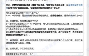 合肥全面取消限购限售，房产市场将迎来哪些变化？