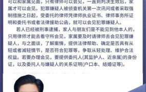 东莞刑事律师哪家专业？如何挑选合适律师？