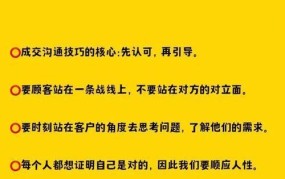 卖房子时有哪些技巧可以提高成交率？如何定价？