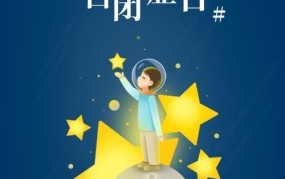 4月2日是什么日？世界自闭症关注日宣传活动