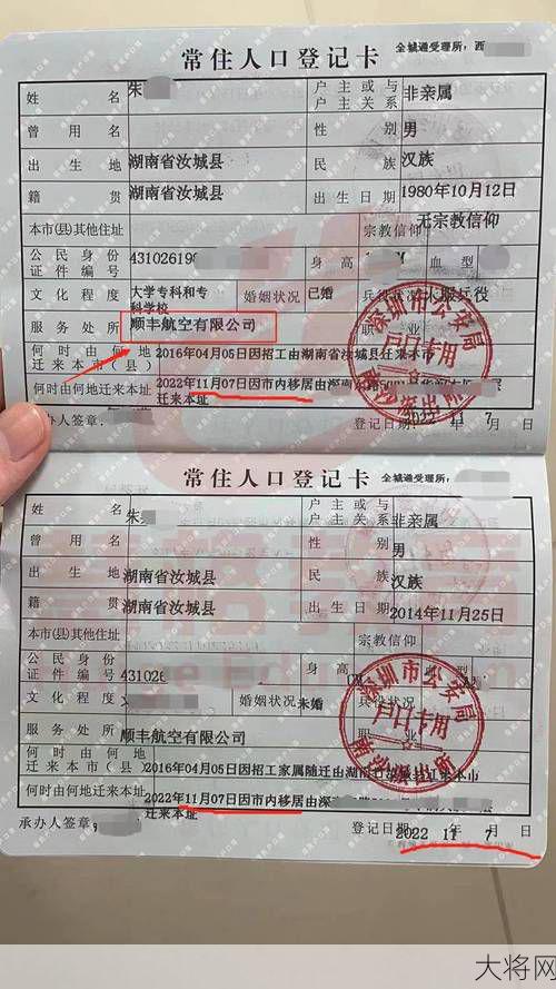 毕业生户口迁回原籍手续怎么办理？-大将网