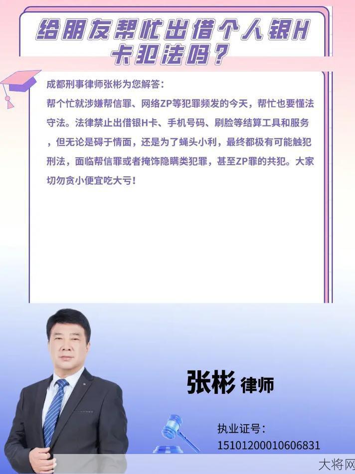 刑事案律师如何选择？有哪些标准？-大将网