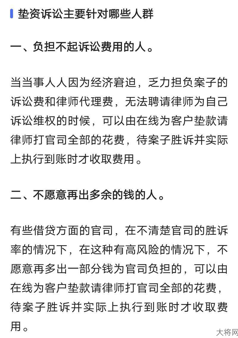 如何找到合适的律师进行咨询？有哪些选择标准？-大将网