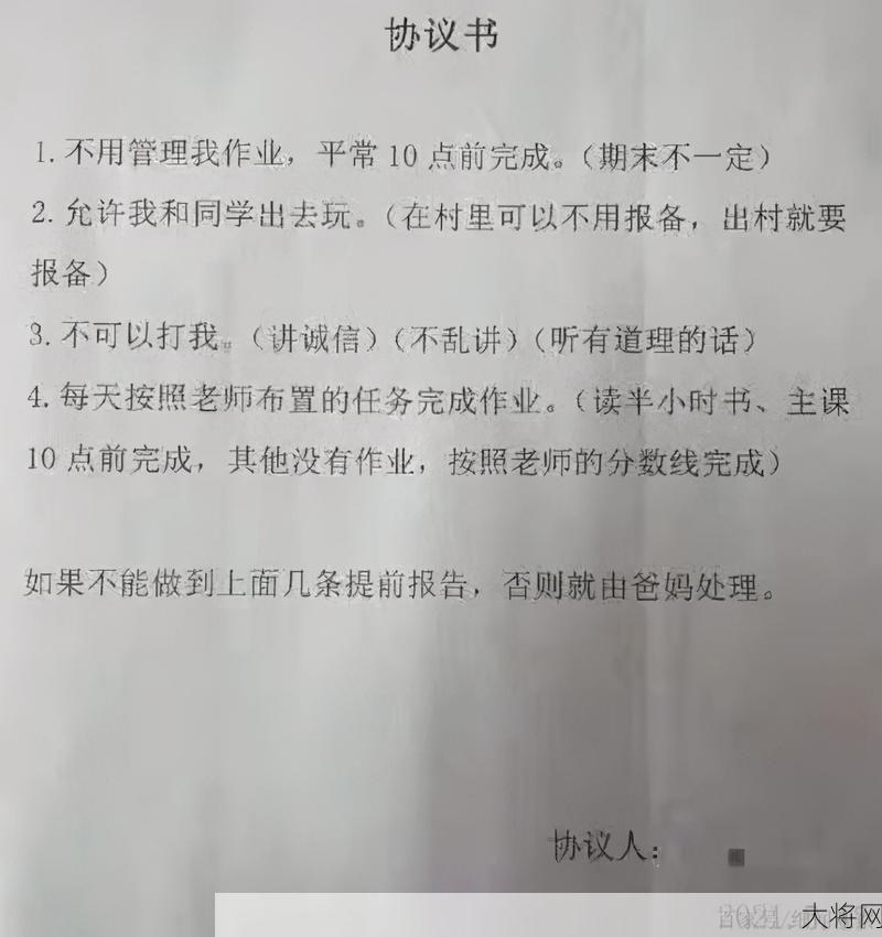 家庭暴力如何界定？遇到老公打屁股怎么办？-大将网