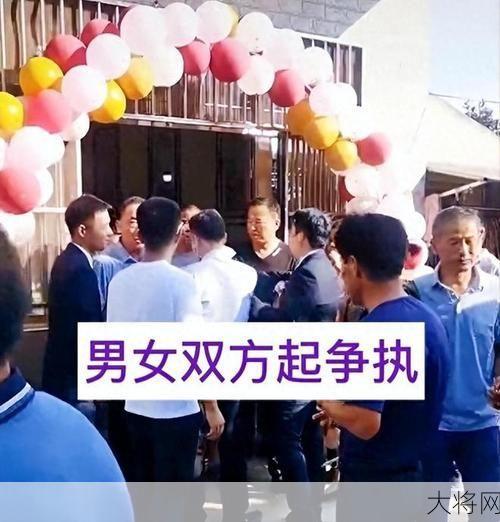 男子为凑彩礼有哪些合法途径？需要注意什么？-大将网