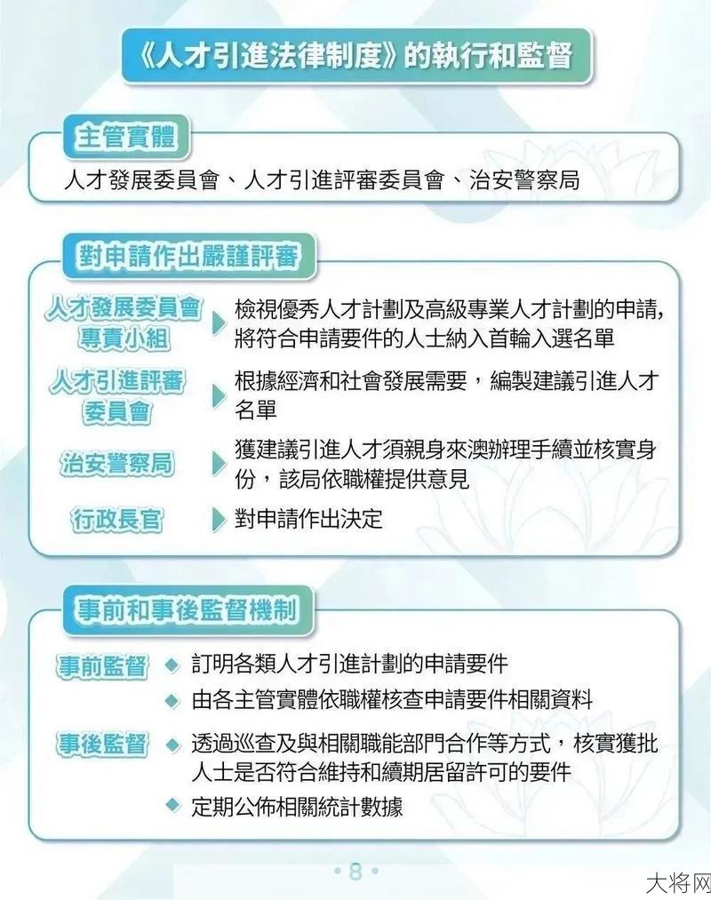 正式生效的法律法规有哪些？怎样查找？-大将网