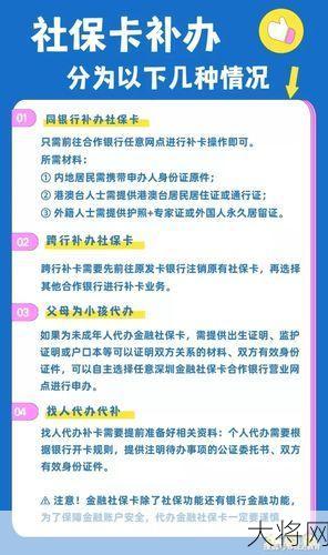 批准证书丢失了怎么办？如何补办？-大将网