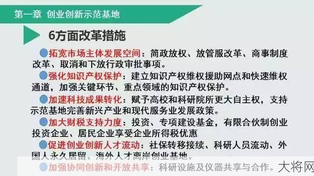 国家政策对中小企业有哪些扶持措施？-大将网