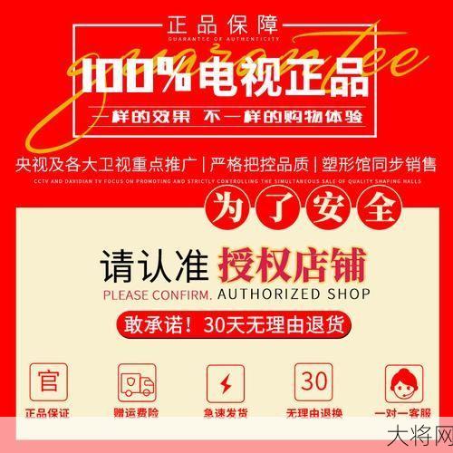 电视购物减肥产品可信吗？如何辨别真伪？-大将网