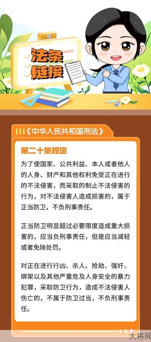 刑法第十三条具体内容是什么？-大将网