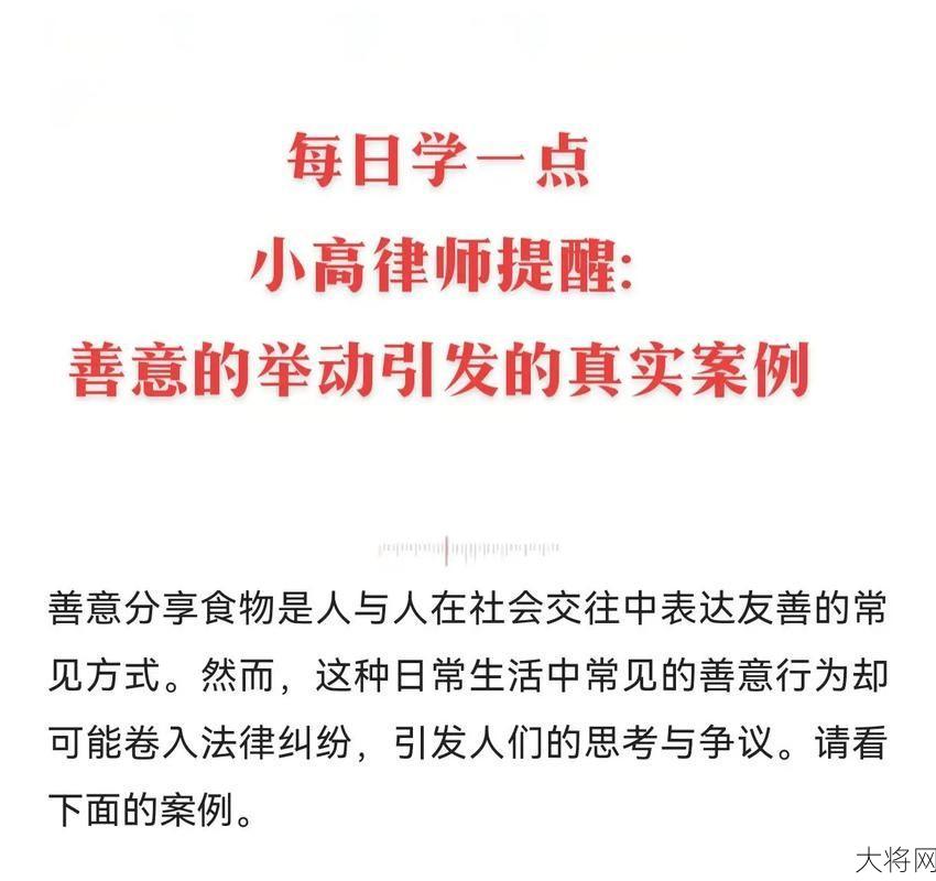 挑脚筋的行为在法律上如何定性？-大将网