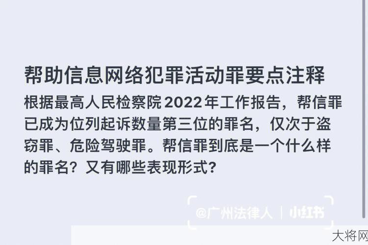 网络服务提供者的法律责任有哪些？如何规避？-大将网