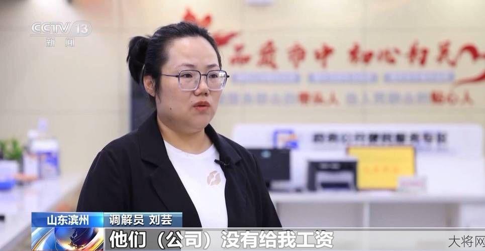 调解员在劳动争议中扮演什么角色？-大将网