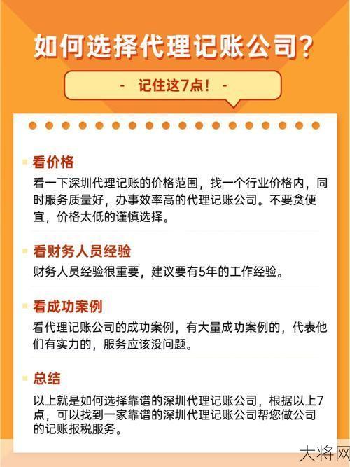 代理的法律特征有哪些？如何选择合适的代理？-大将网