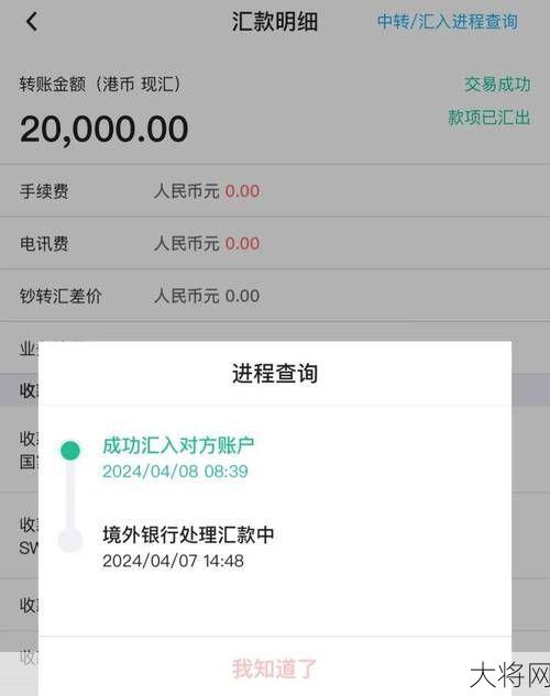 网上银行跨行转账手续费是多少？怎样降低费用？-大将网