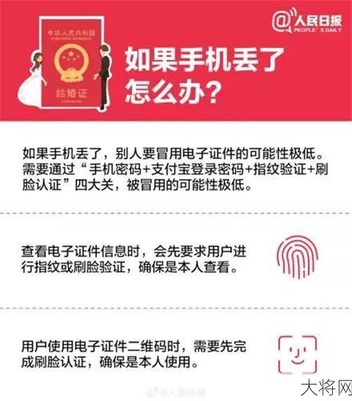 结婚证制作软件哪个靠谱？如何操作使用？-大将网