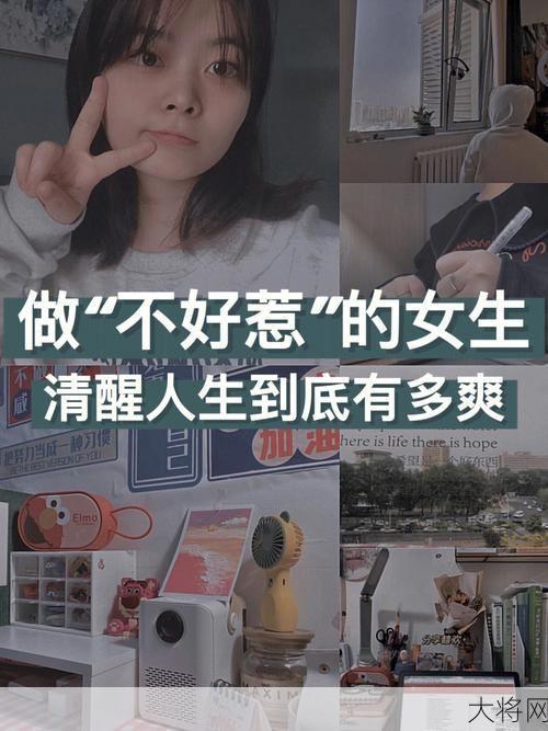 女人无理取闹的原因是什么？如何改善关系？-大将网