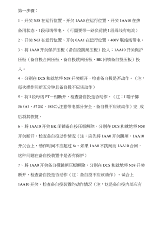 拟定方案时应注意哪些问题？有哪些成功案例参考？-大将网