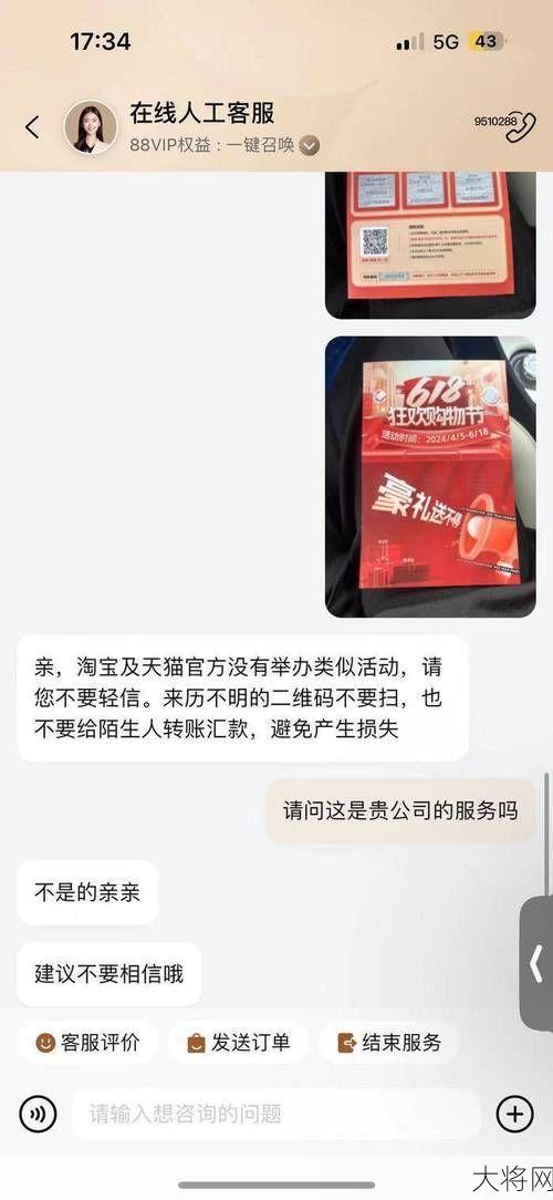 巨人网络充值遇到问题怎么办？客服联系方式是什么？-大将网