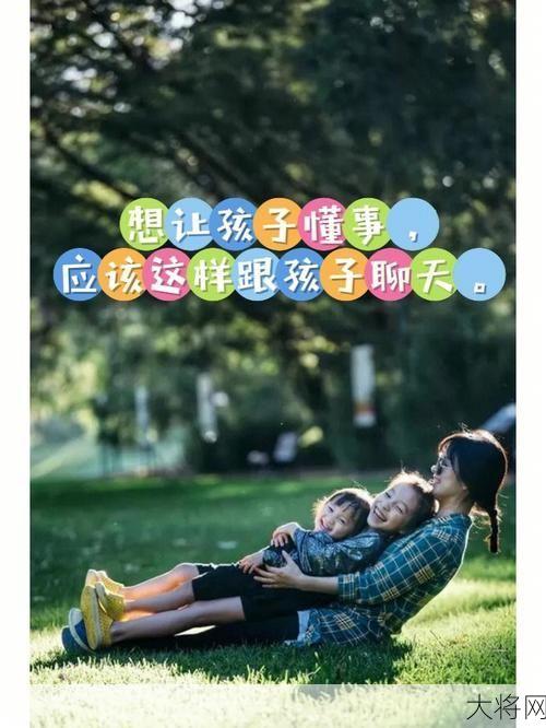 子女如何应对父母情感困扰？有哪些支持途径？-大将网