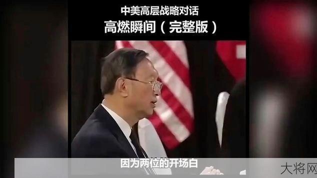 中国如何反击限制外交人员举措？有哪些进展？-大将网