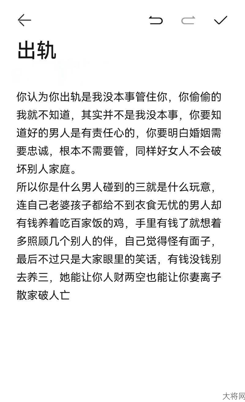 个人利益与社会利益如何权衡？-大将网