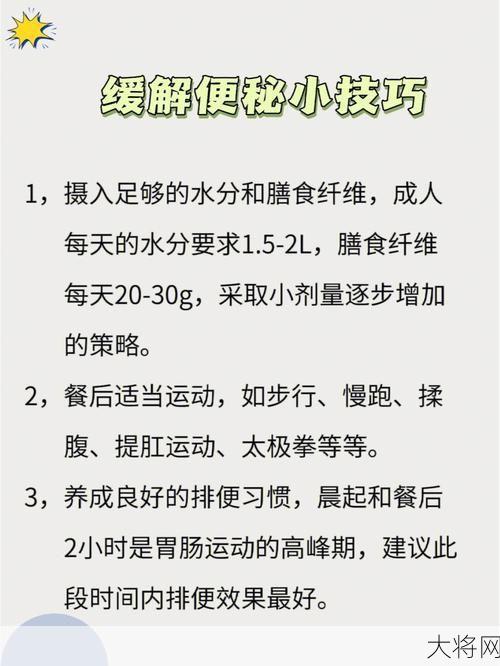 如何优化如厕环境避免被围观？有什么有效策略？-大将网