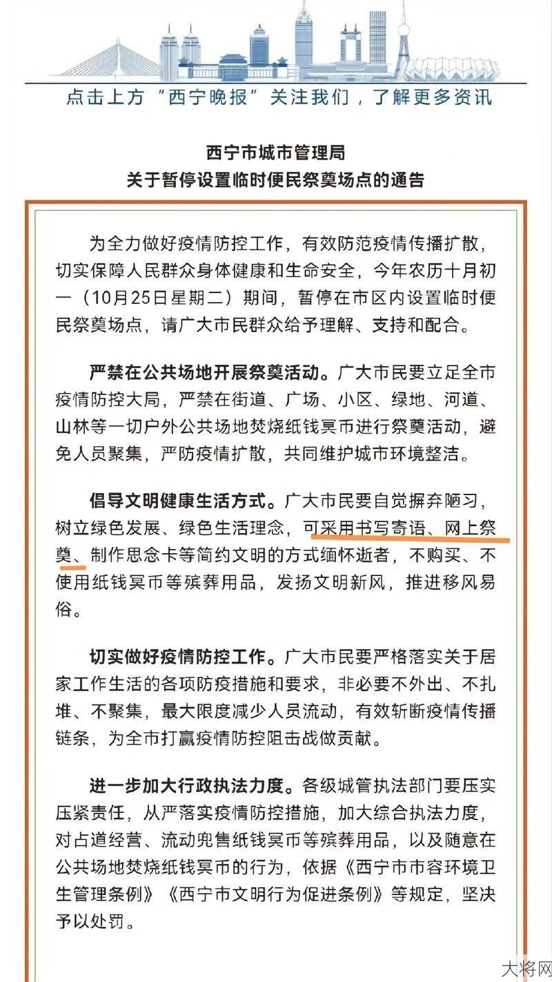 ktv何时开始营业？有哪些防疫措施？-大将网