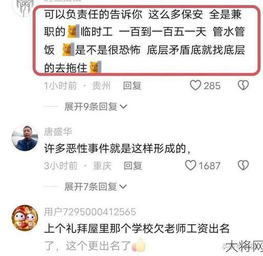 农民工讨薪遭殴打事件警方如何回应？有哪些后续？-大将网