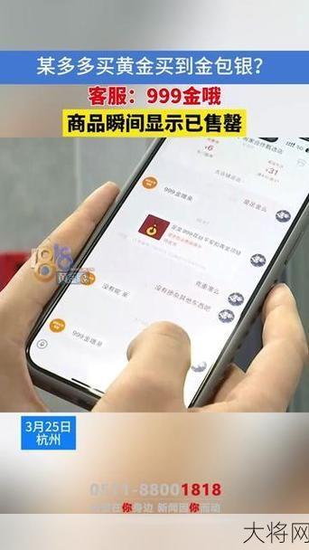 售罄是什么意思？在购物时代表什么情况？-大将网