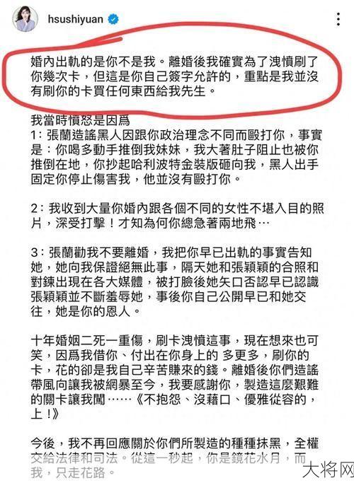 如何处理丈夫出轨亲妹妹的家庭问题？-大将网