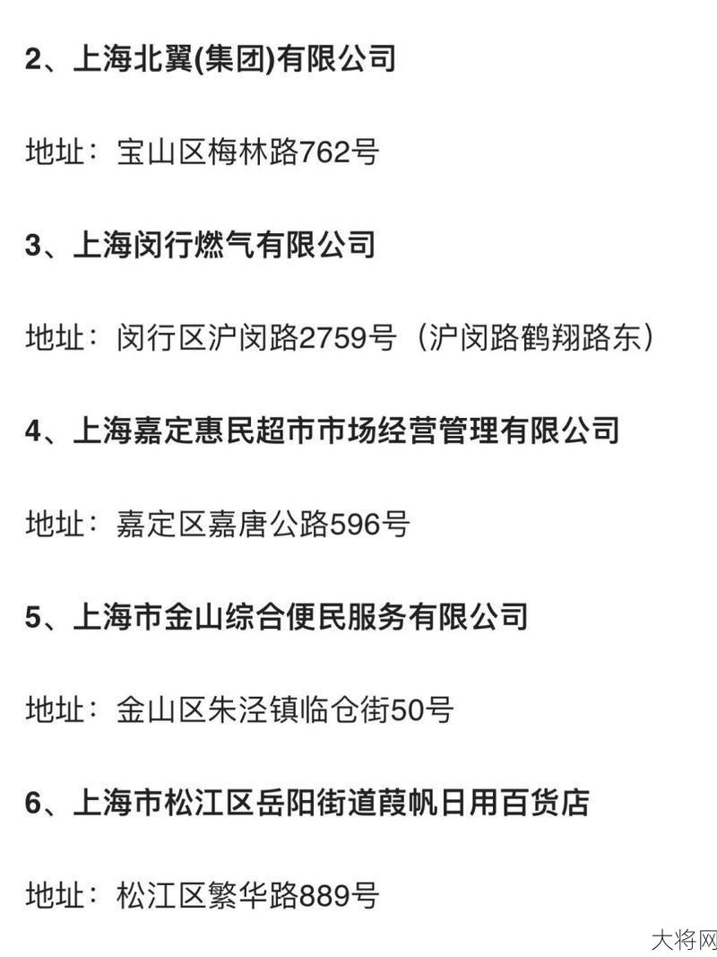 在上海哪里可以合法购买鞭炮？-大将网