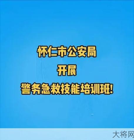 密云县公安局提供哪些便民服务？-大将网