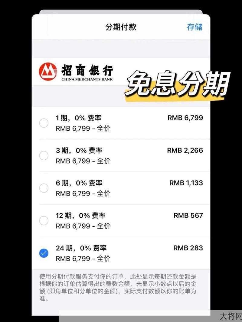 招行信用卡取现手续费是多少？如何降低费用？-大将网